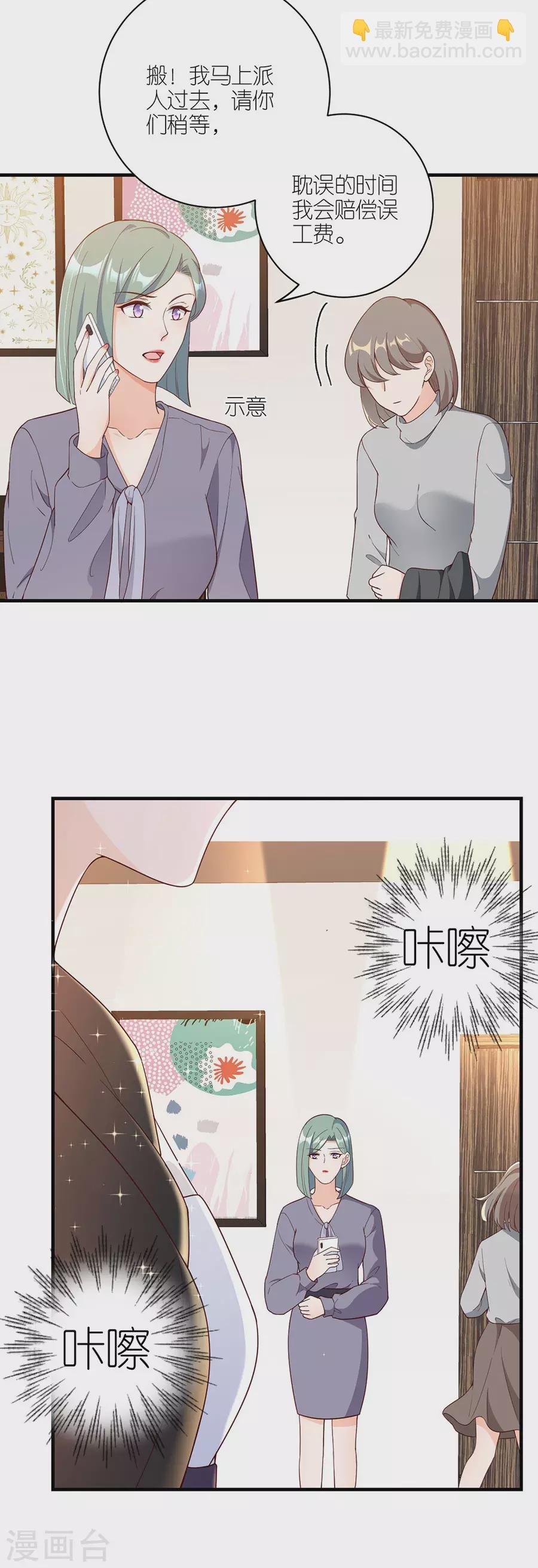 第44话 失踪