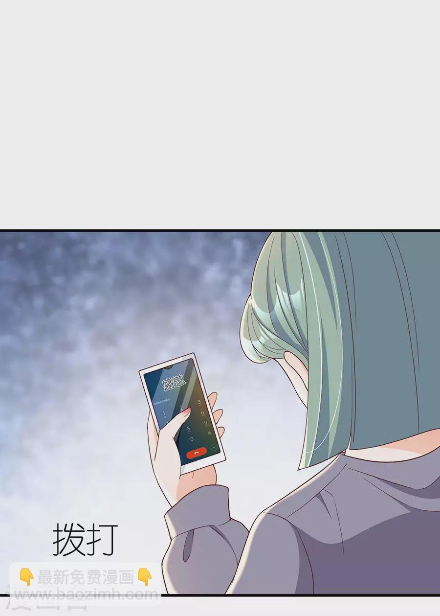 第44话 失踪