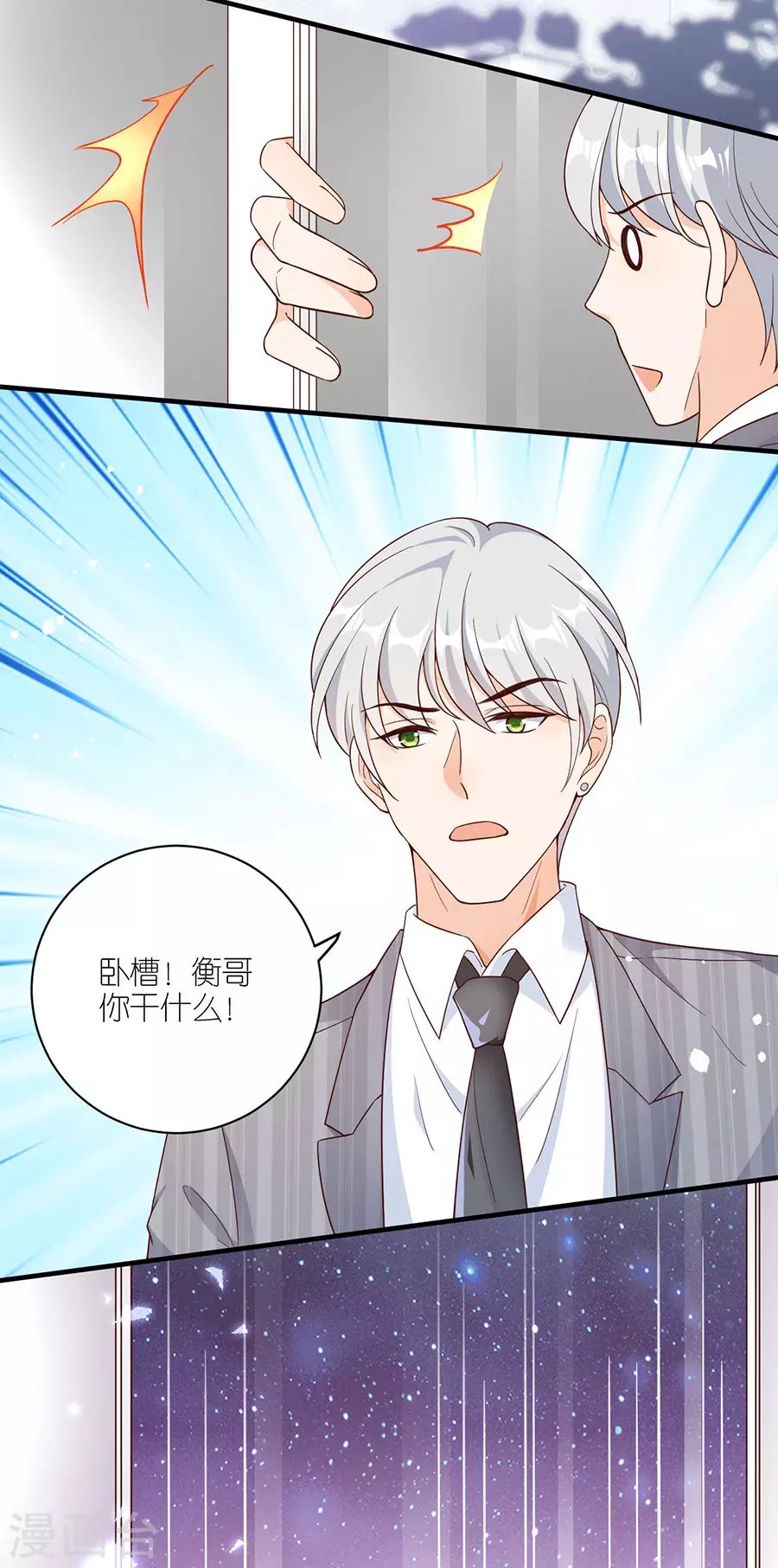 第44话 失踪