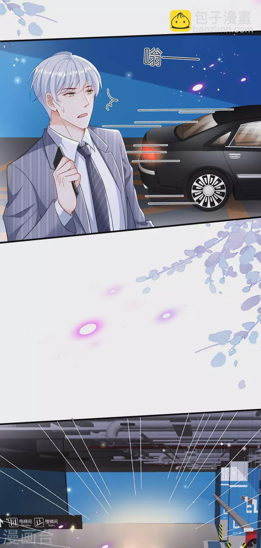 第44话 失踪