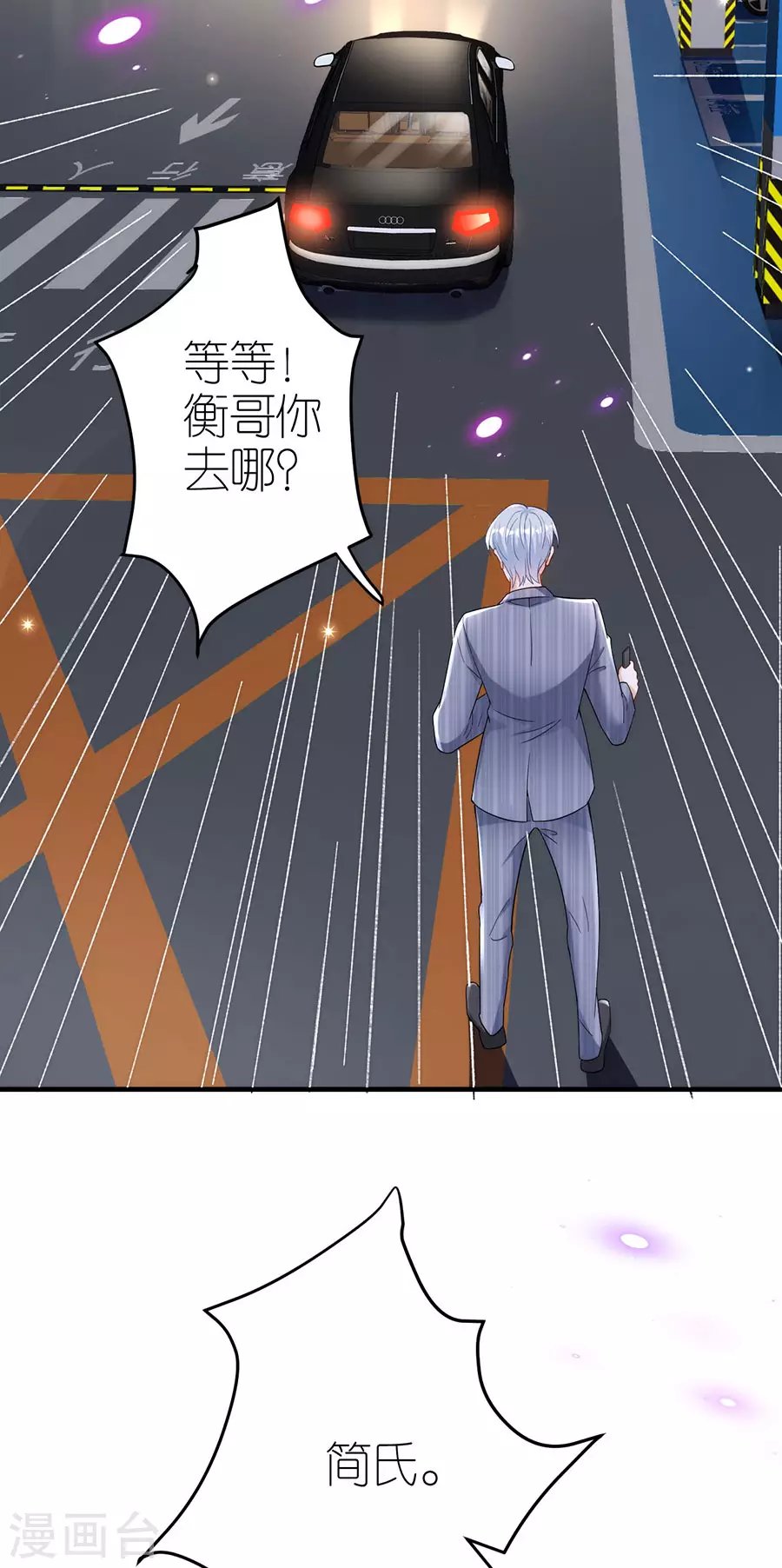 第44话 失踪