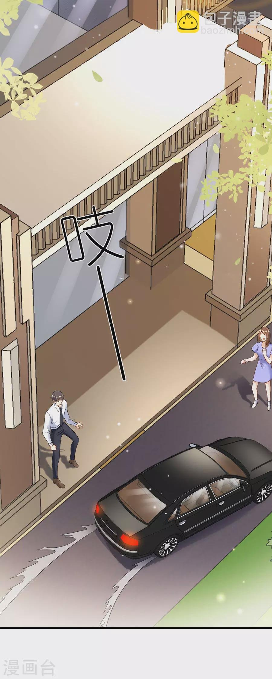 第44话 失踪