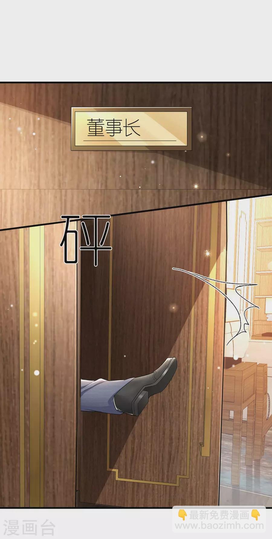 第44话 失踪