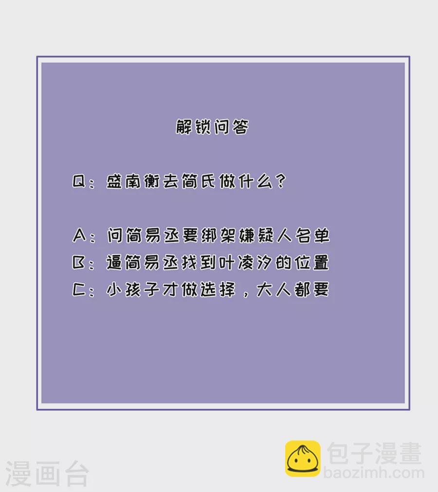 第44话 失踪
