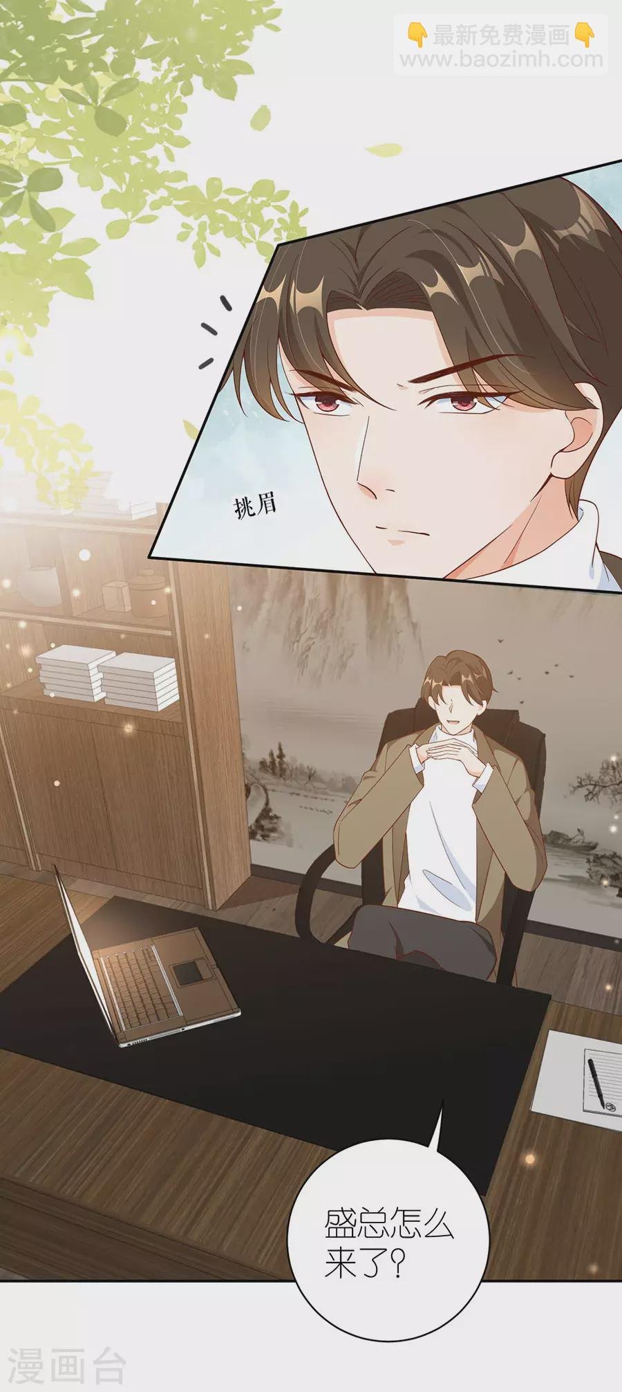 第45话 下落