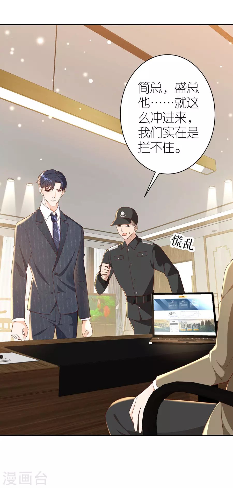 第45话 下落