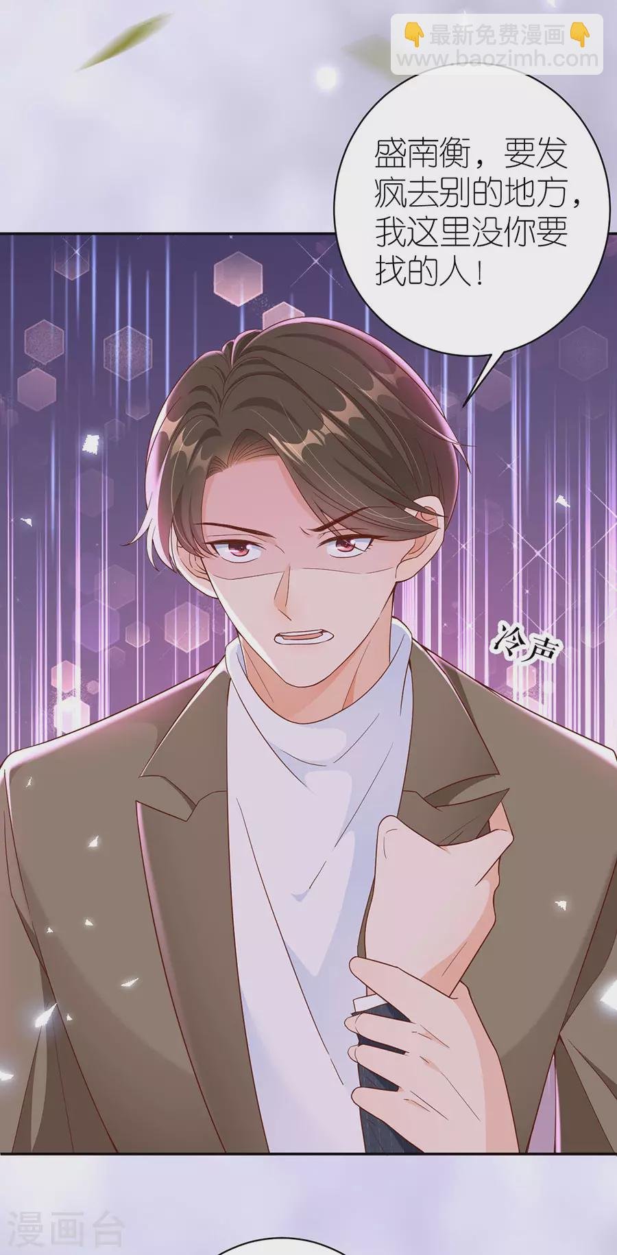 第45话 下落