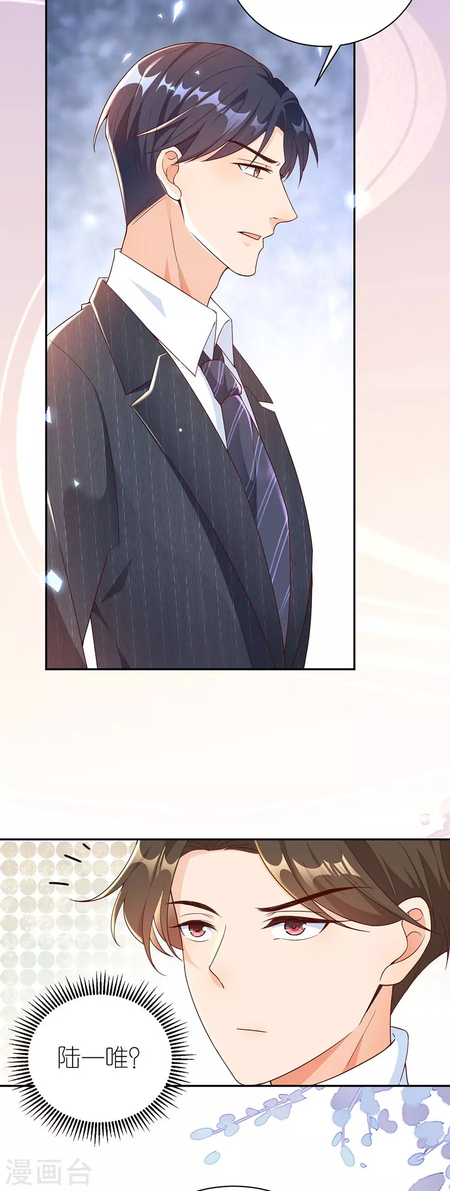 第45话 下落