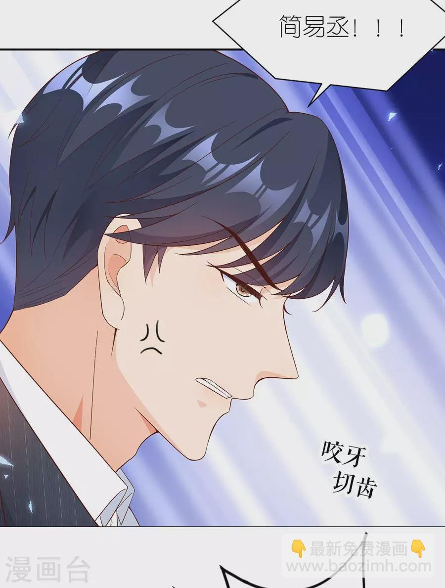 第45话 下落
