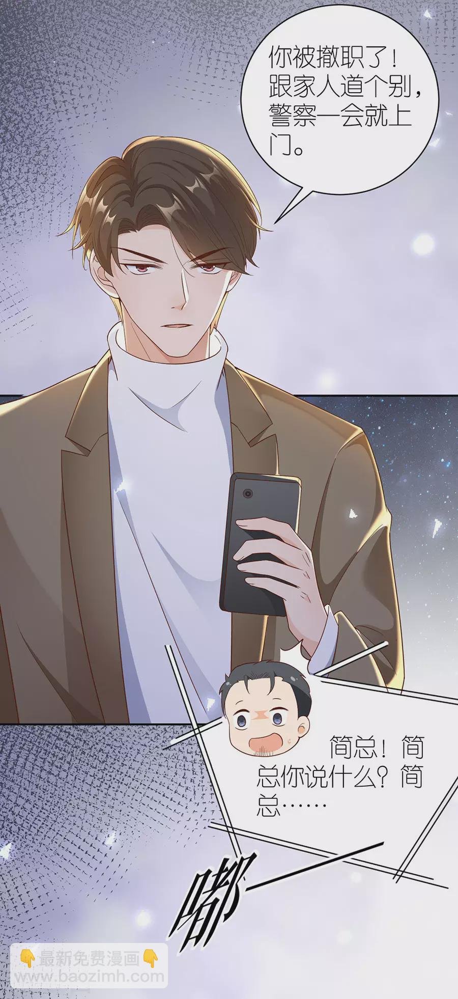 第45话 下落