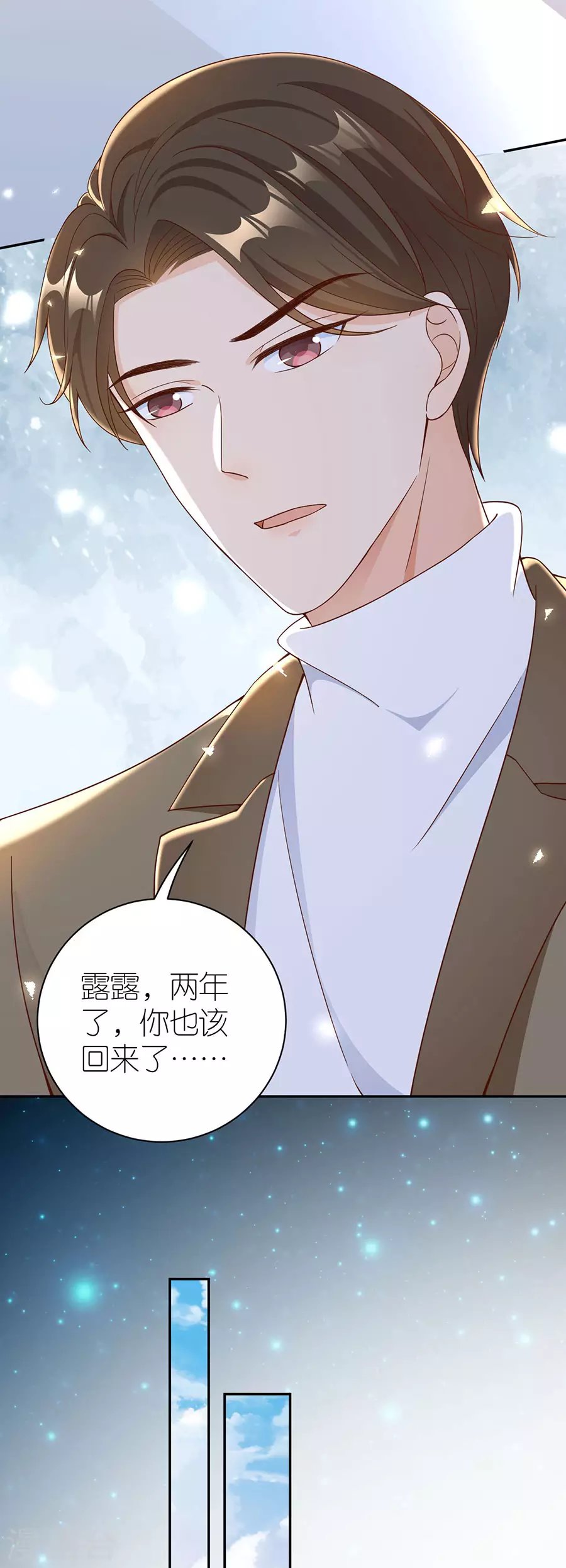 第45话 下落