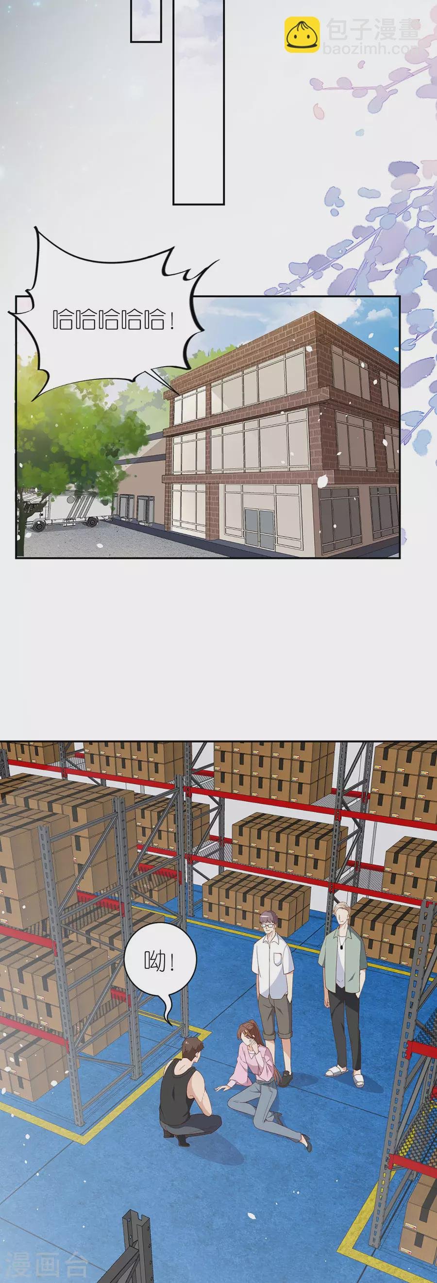 第45话 下落