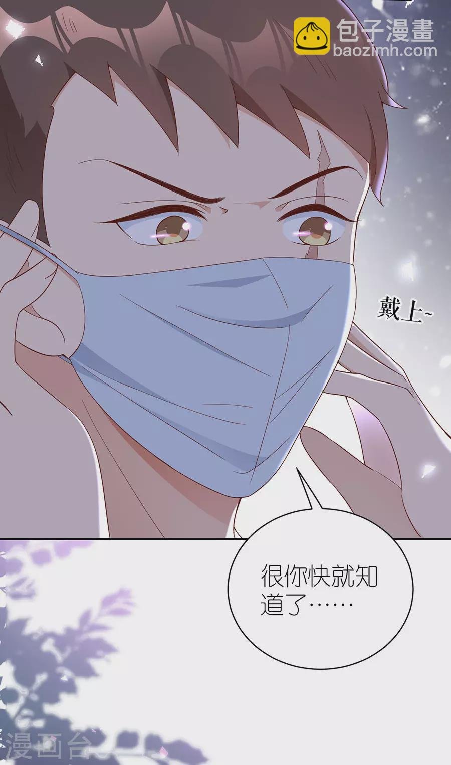 第45话 下落