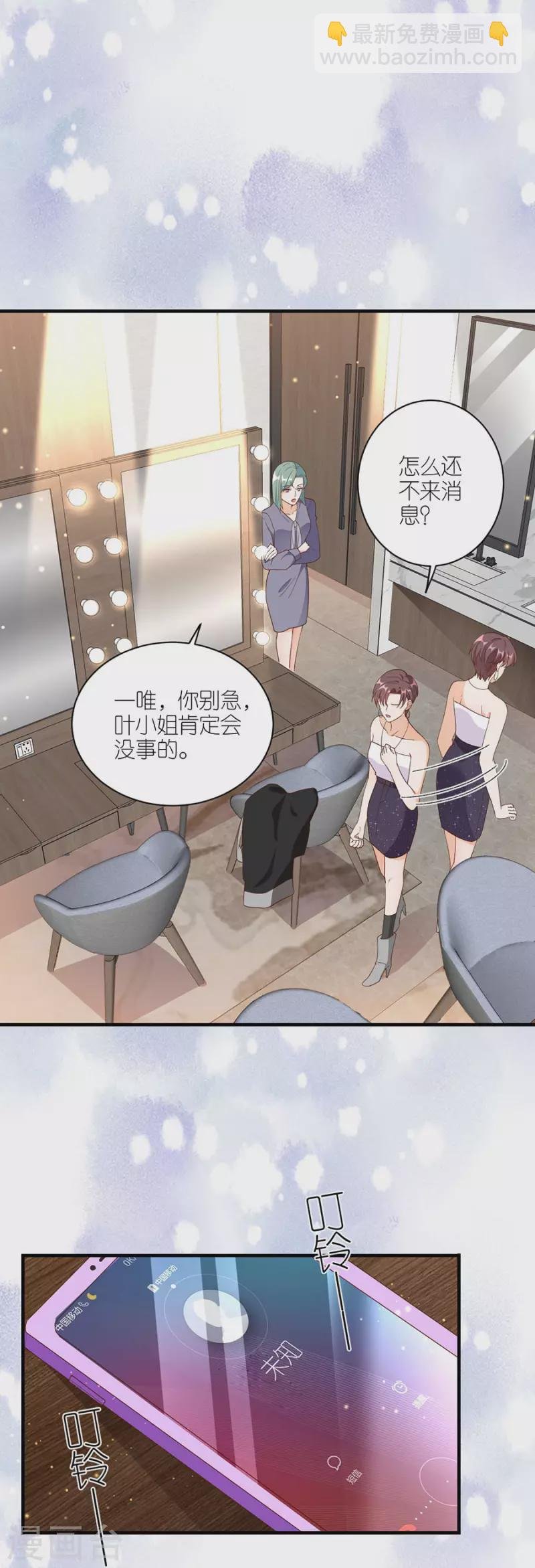 第46话 营救