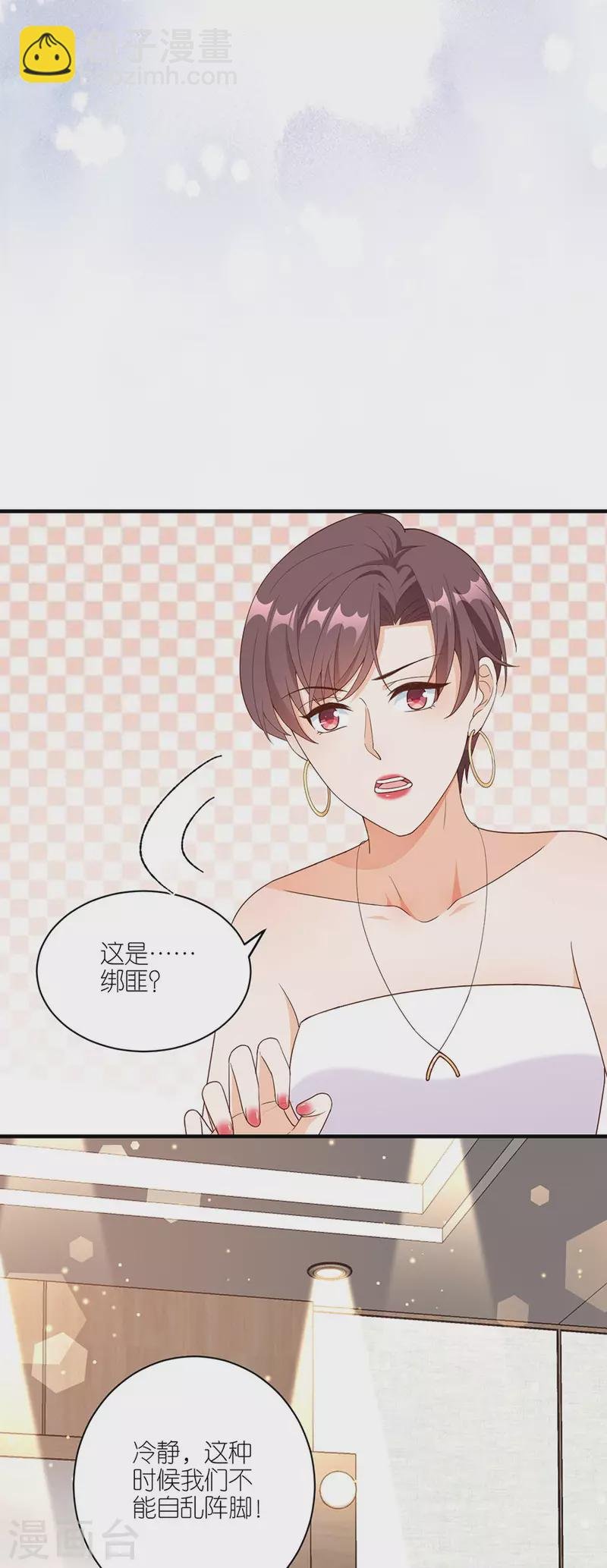 第46话 营救