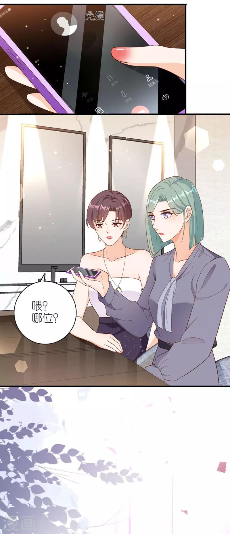 第46话 营救