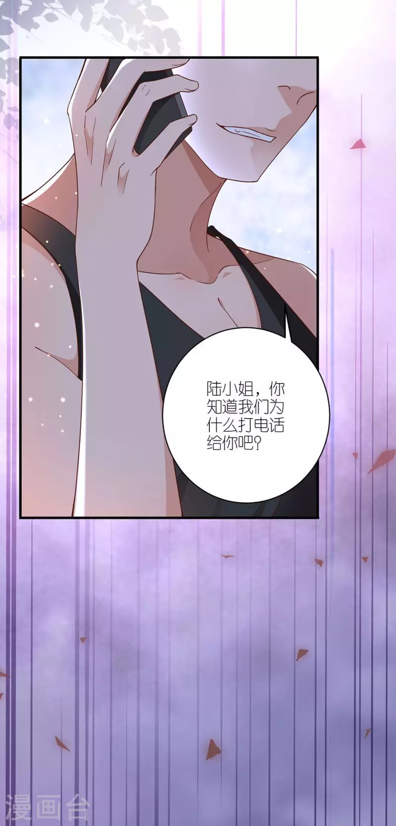 第46话 营救