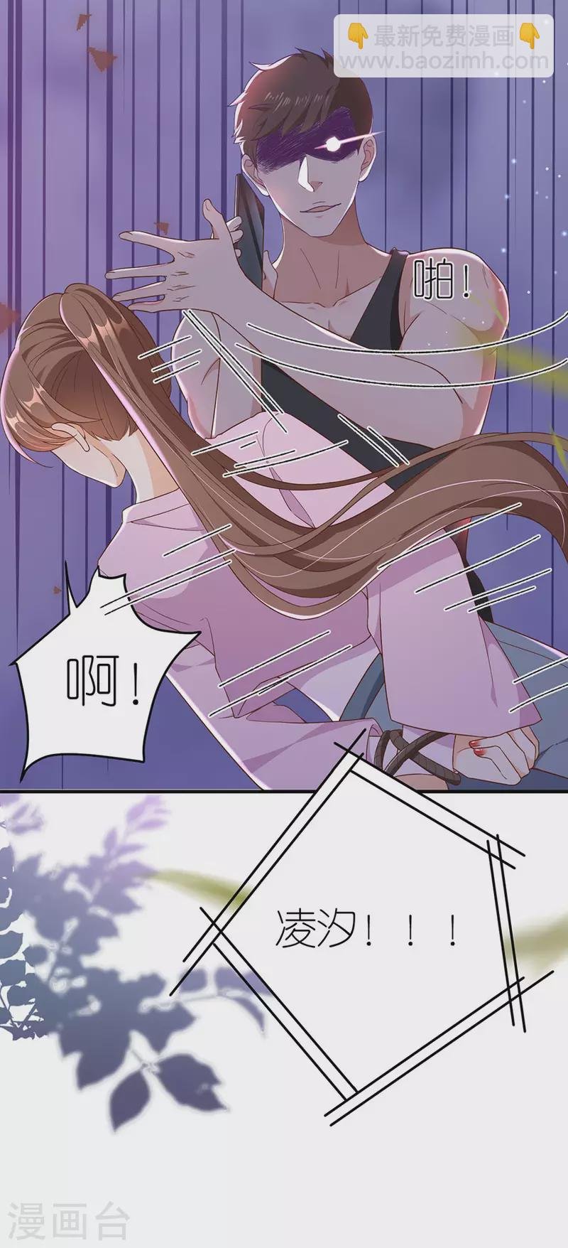 第46话 营救