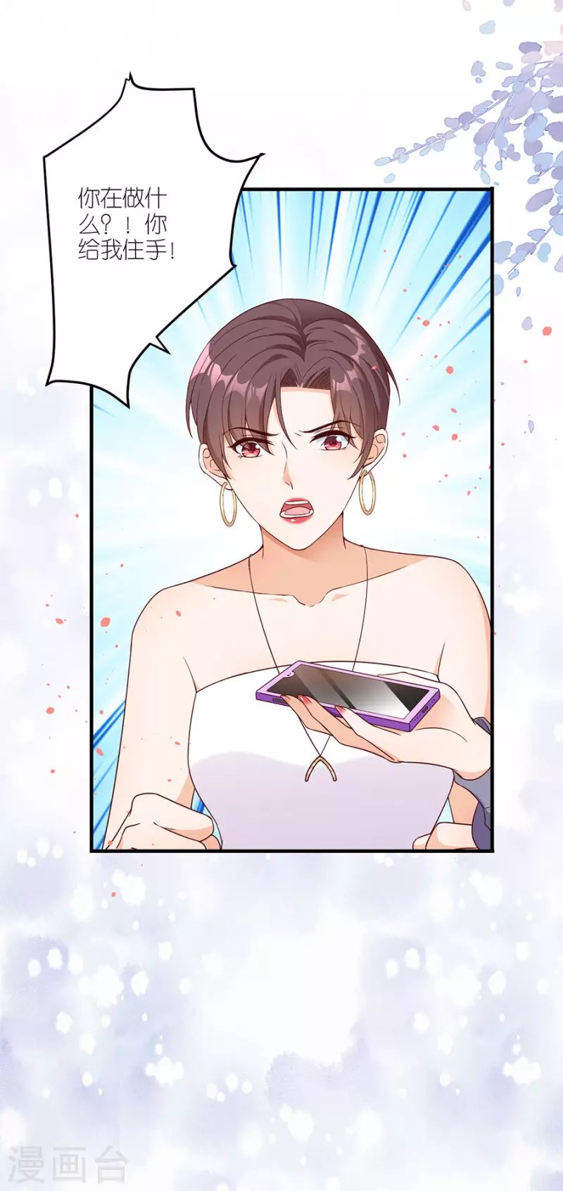 第46话 营救