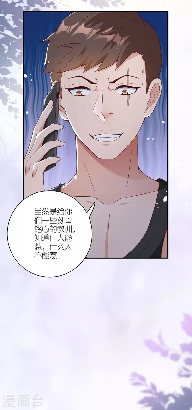 第46话 营救
