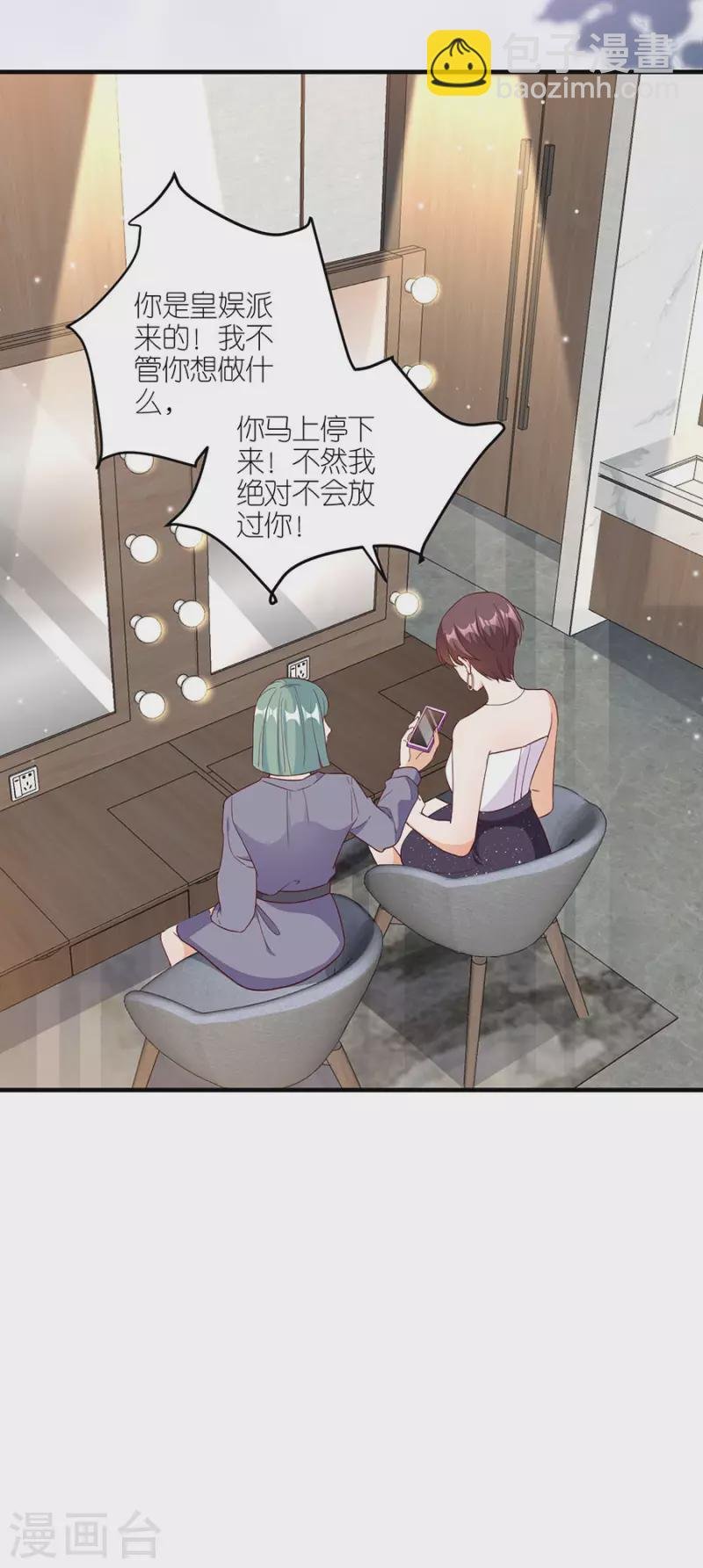 第46话 营救