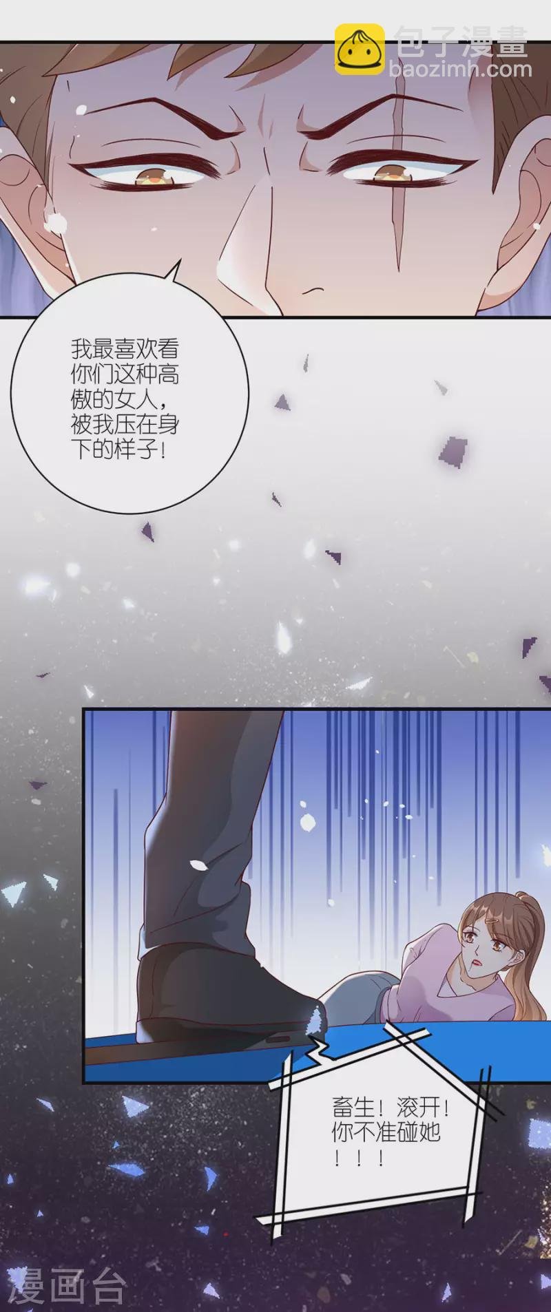 第46话 营救