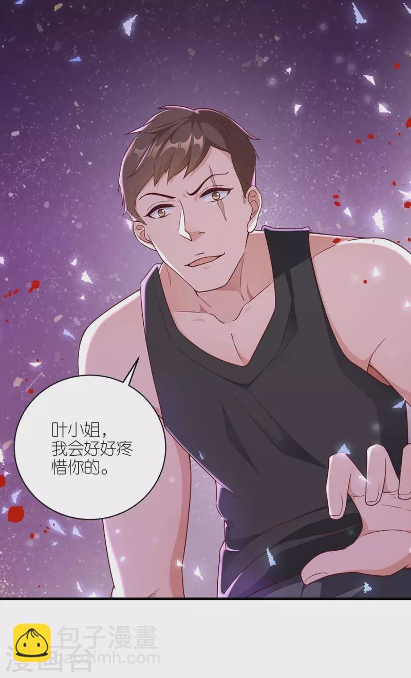第46话 营救