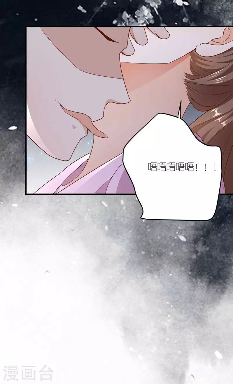 第46话 营救