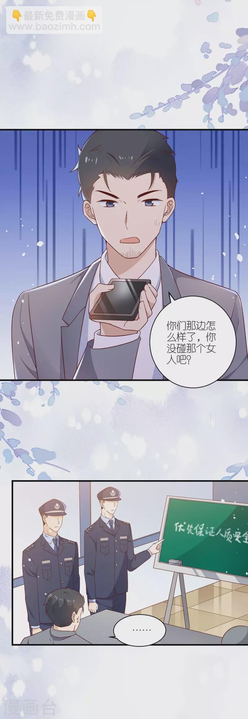 第46话 营救