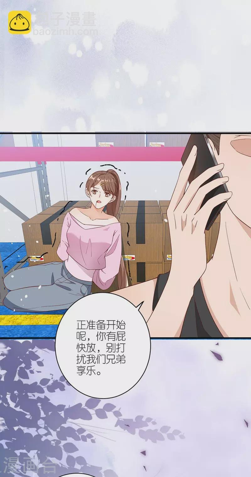 第46话 营救