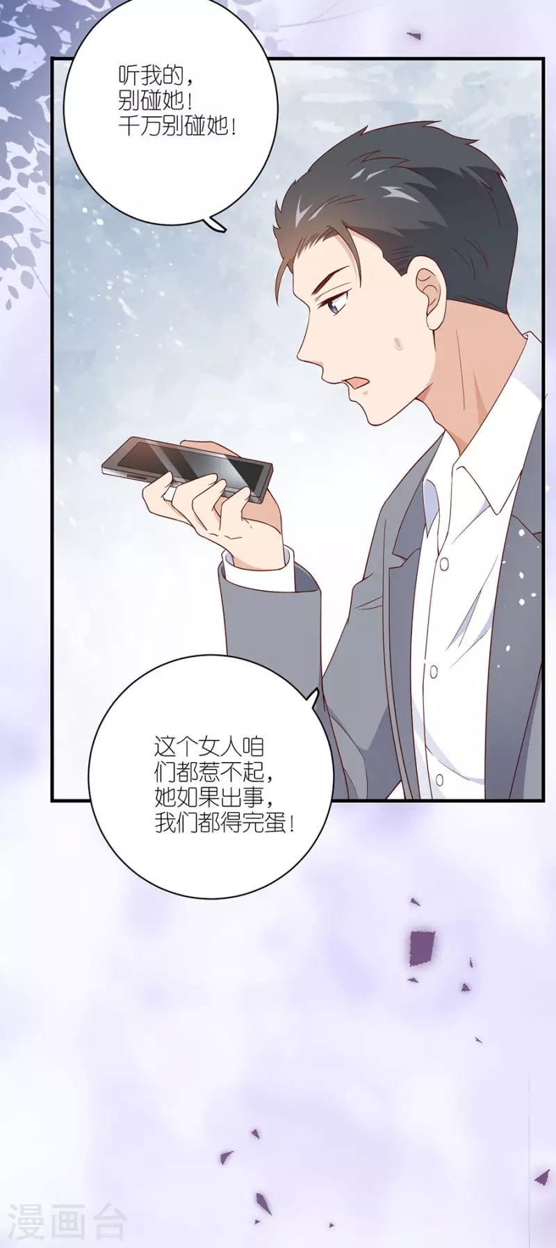 第46话 营救