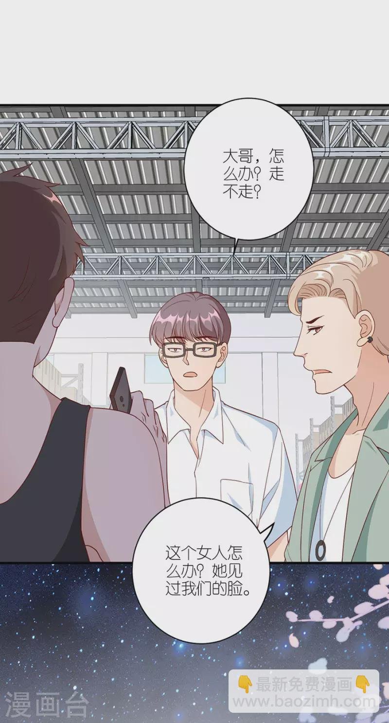 第46话 营救