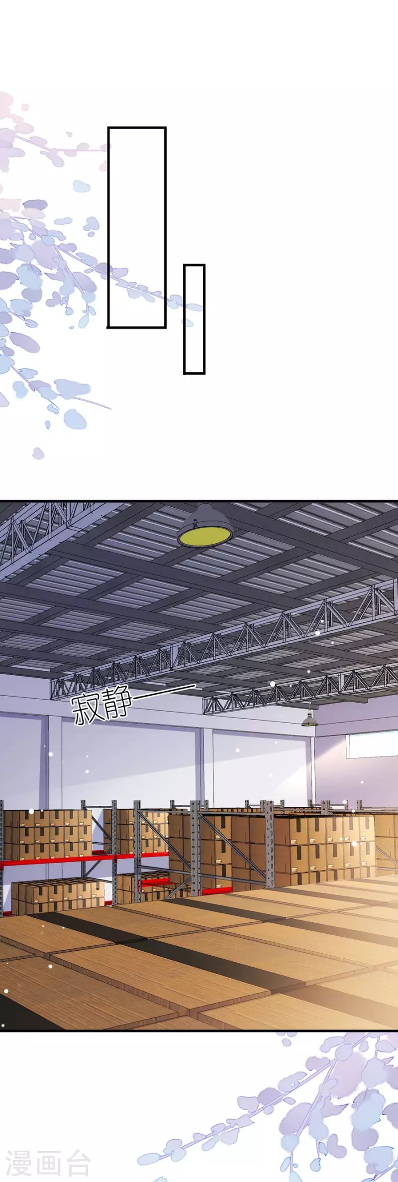 第46话 营救