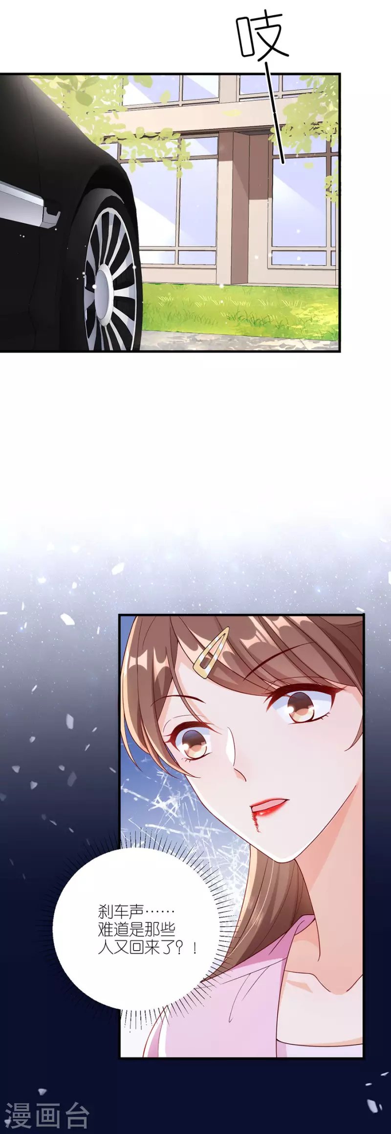 第46话 营救