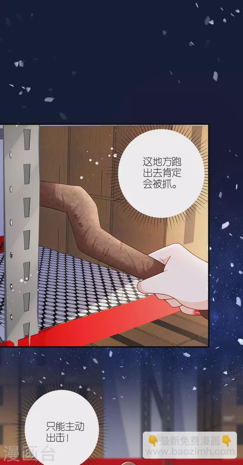 第46话 营救