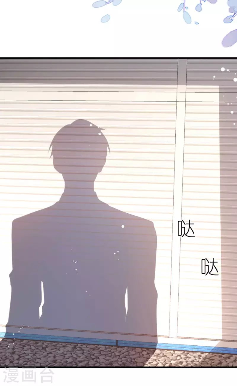 第46话 营救