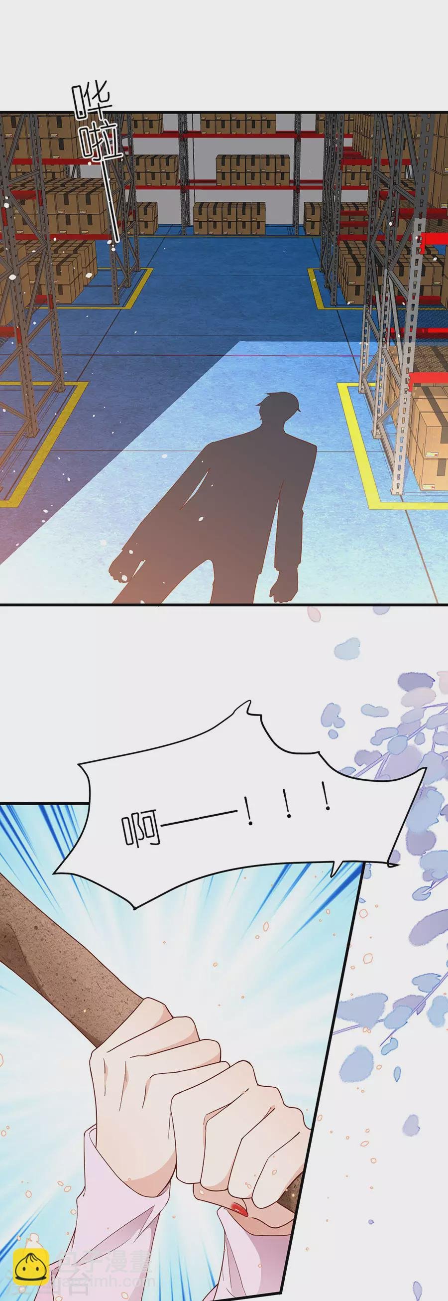 第47话 平安