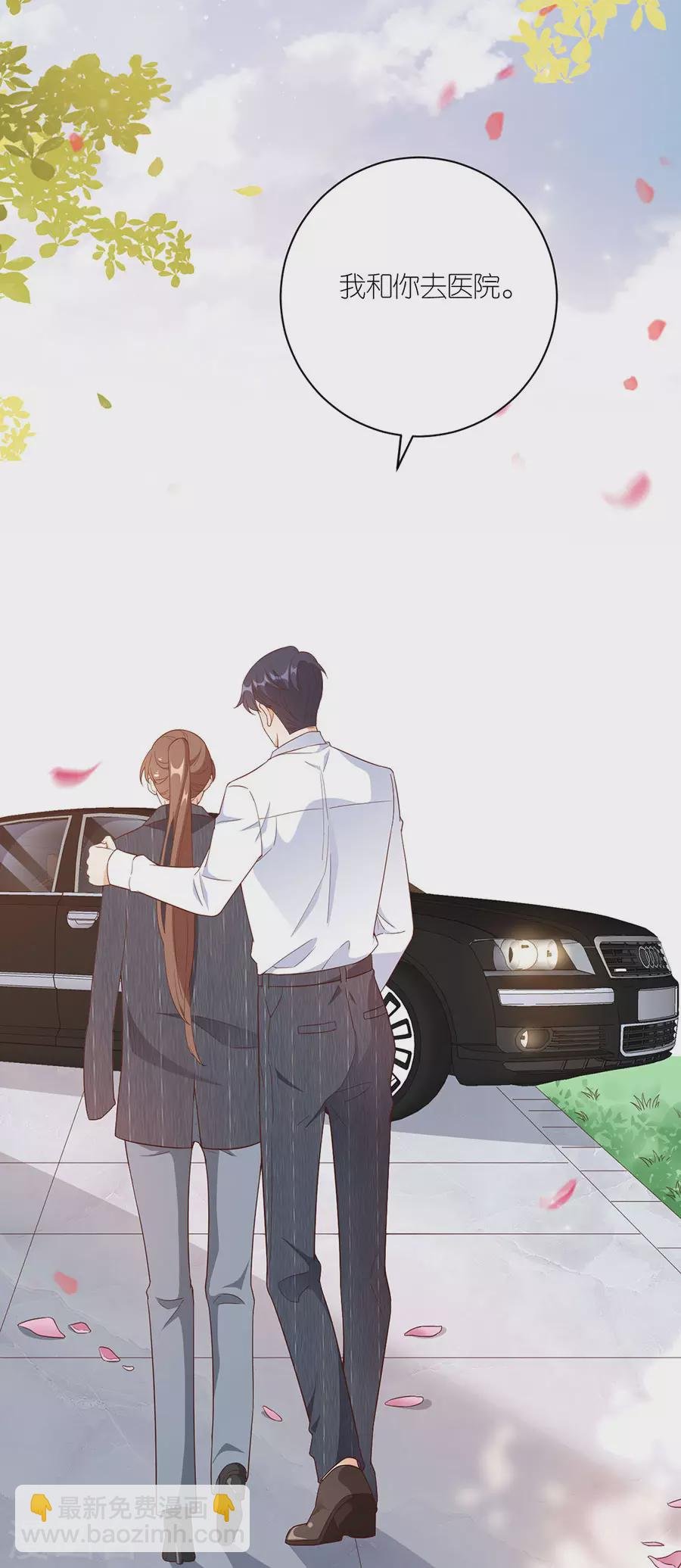 第47话 平安