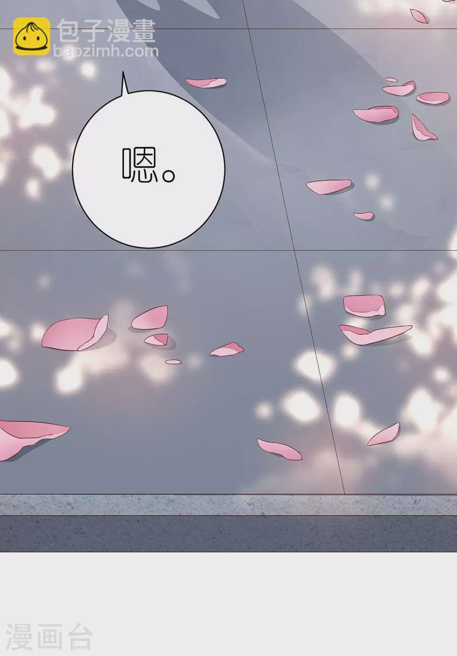 第47话 平安