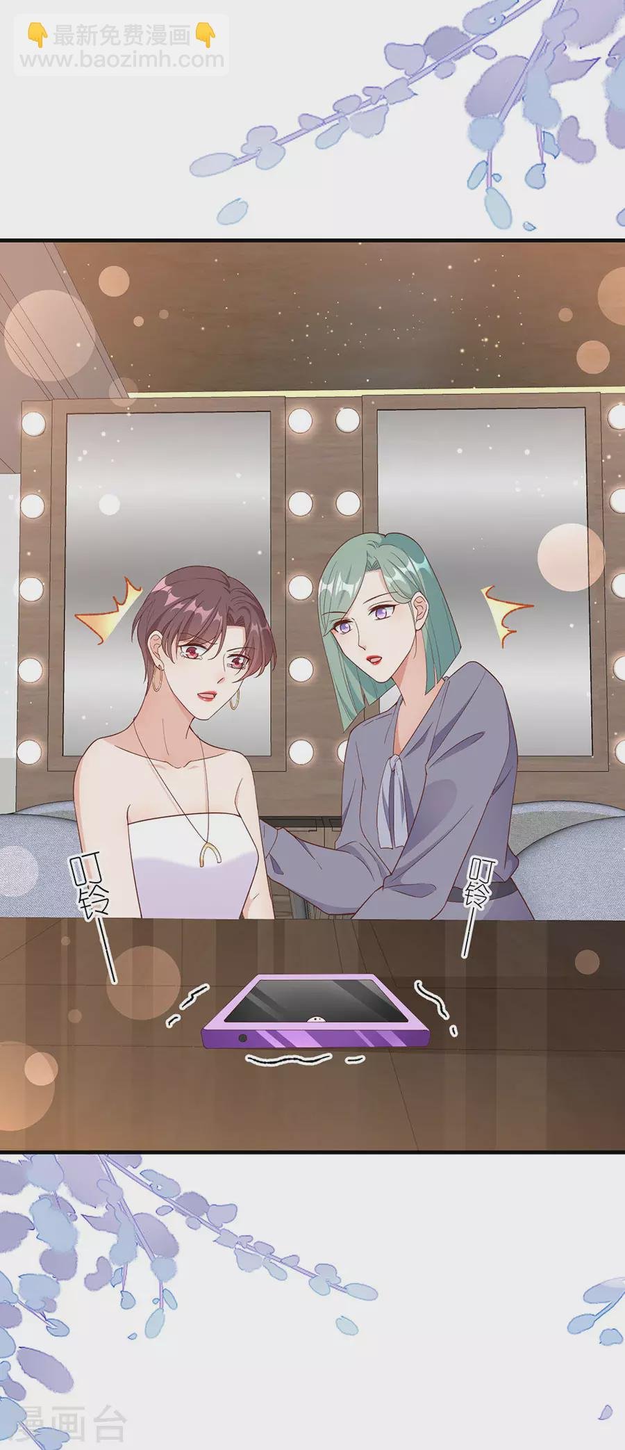 第47话 平安