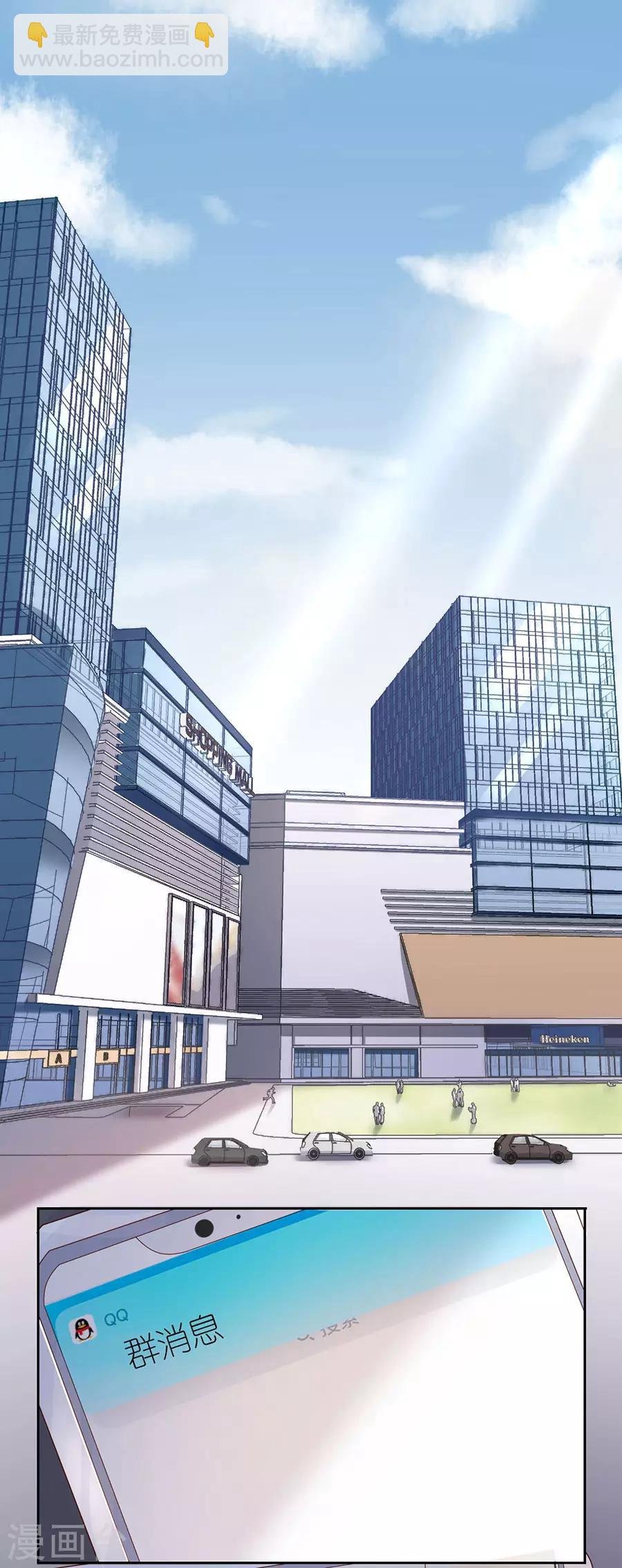 第4话 嫁给我吧