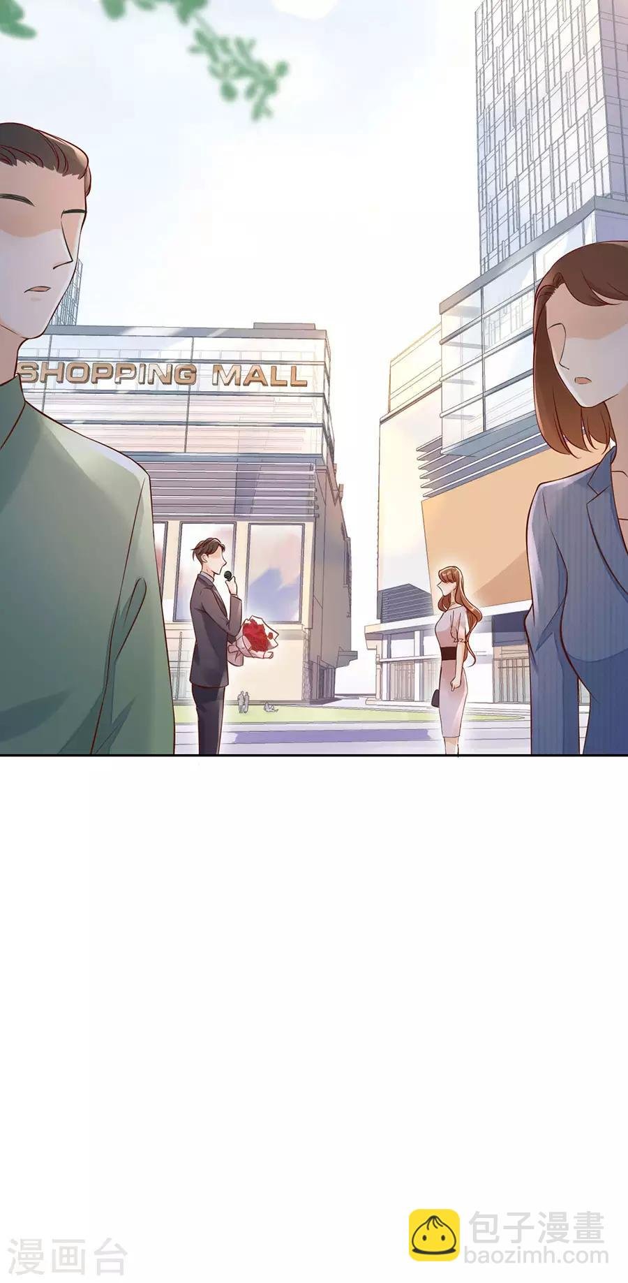 第4话 嫁给我吧