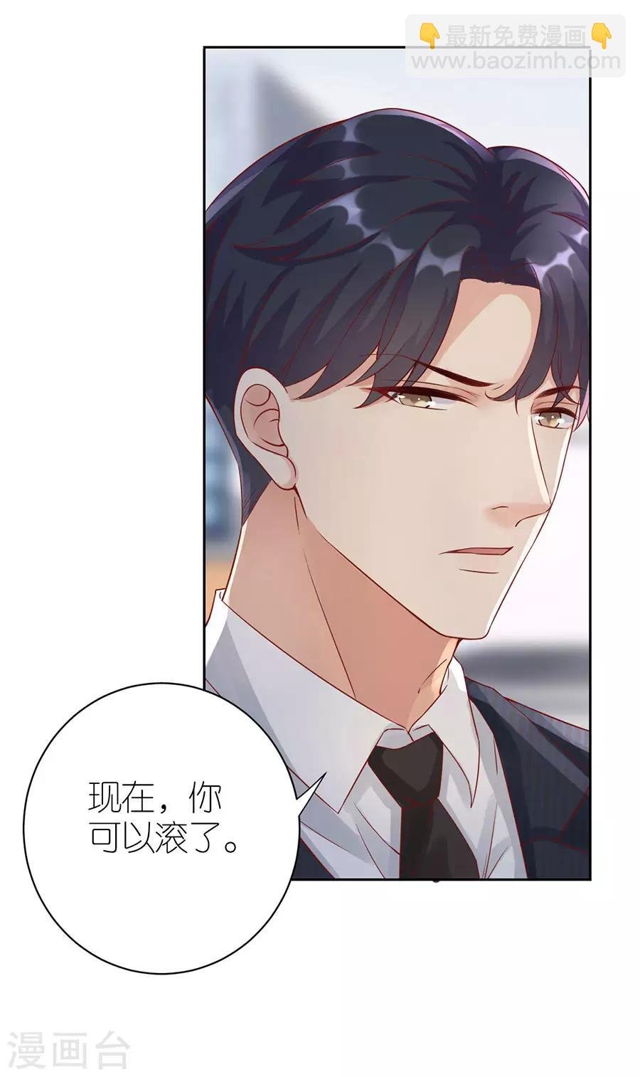 第4话 嫁给我吧