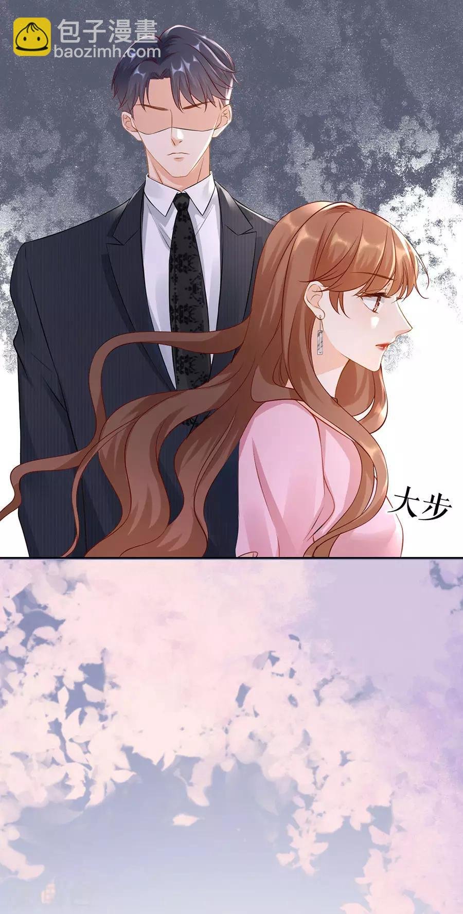 第4话 嫁给我吧
