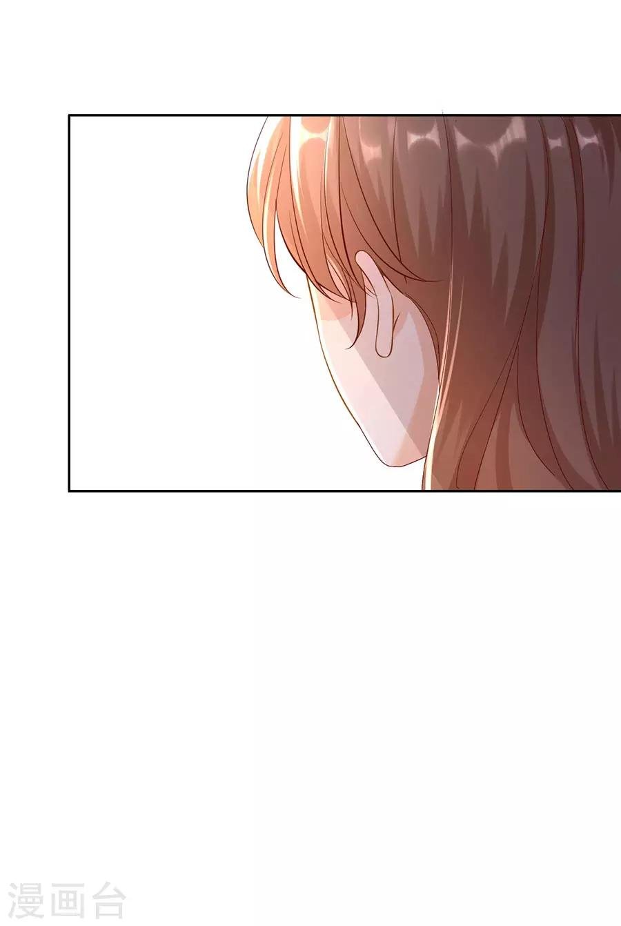 第4话 嫁给我吧