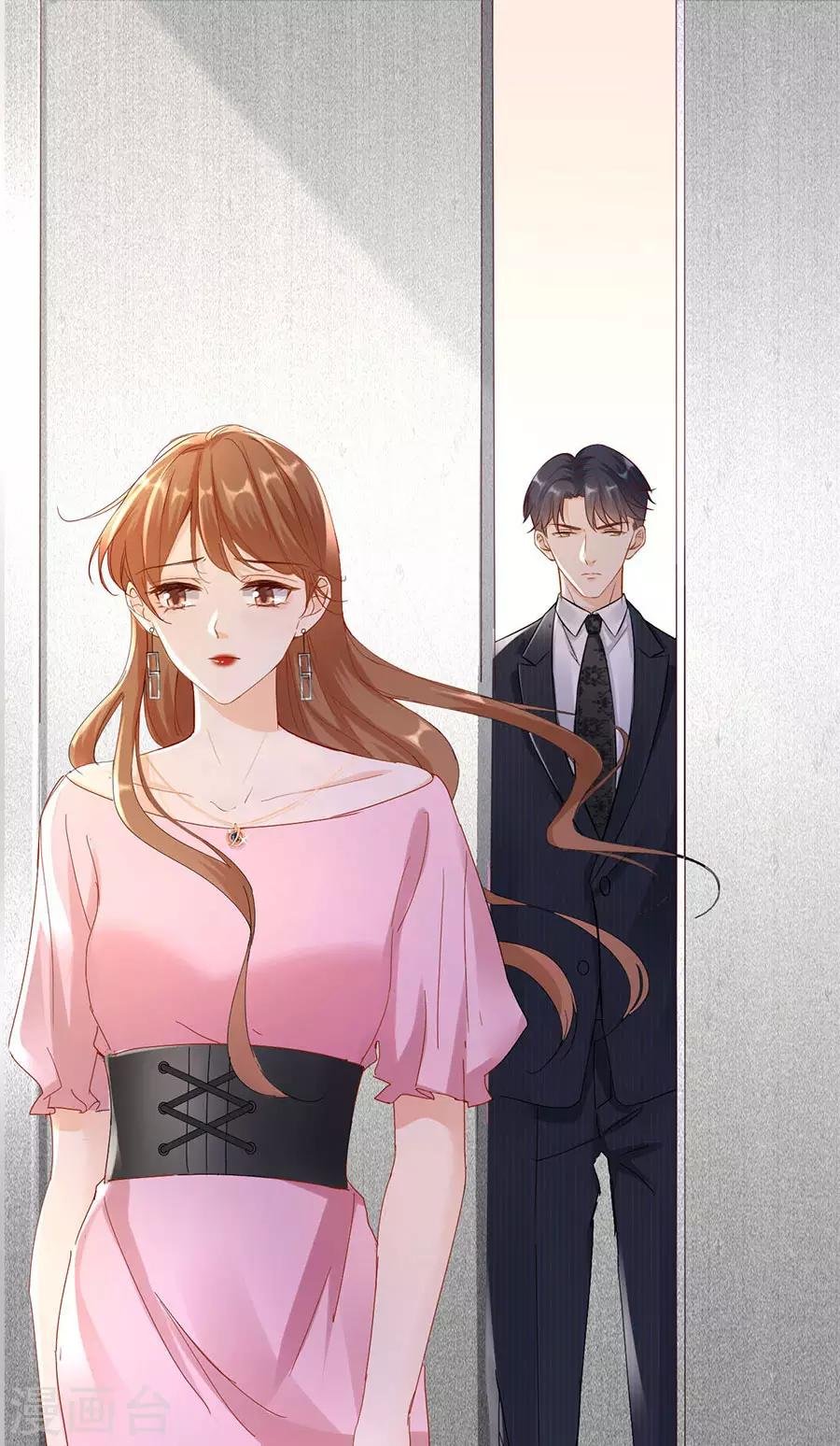第4话 嫁给我吧
