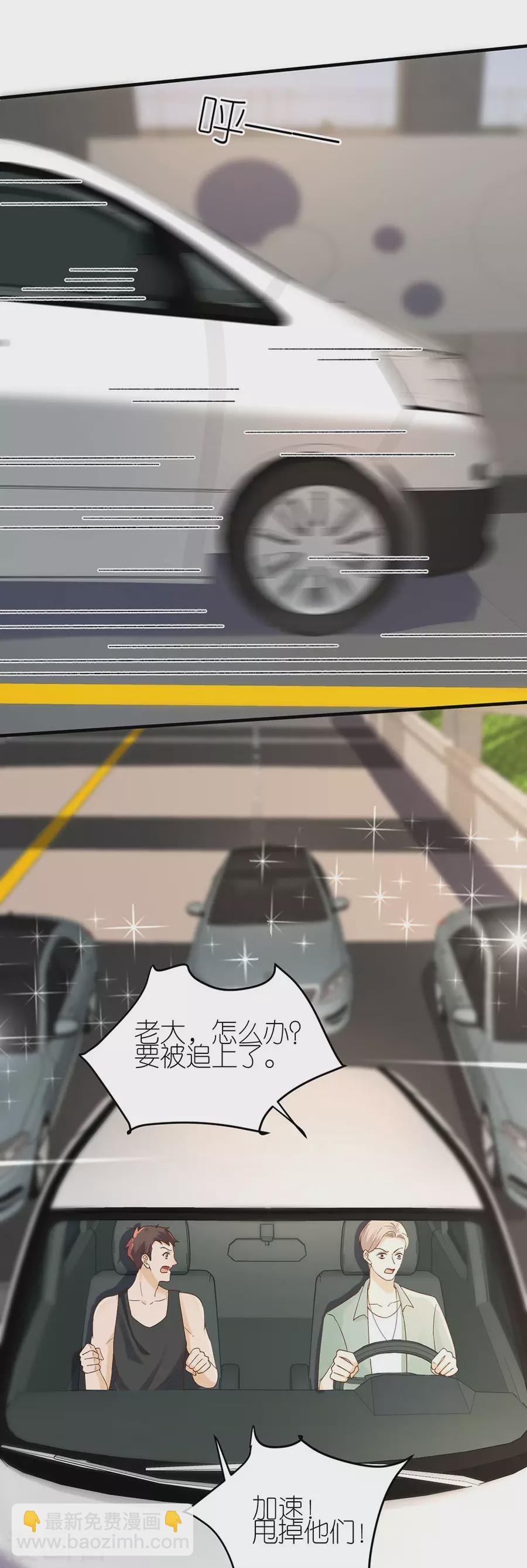 第48话 新的开始