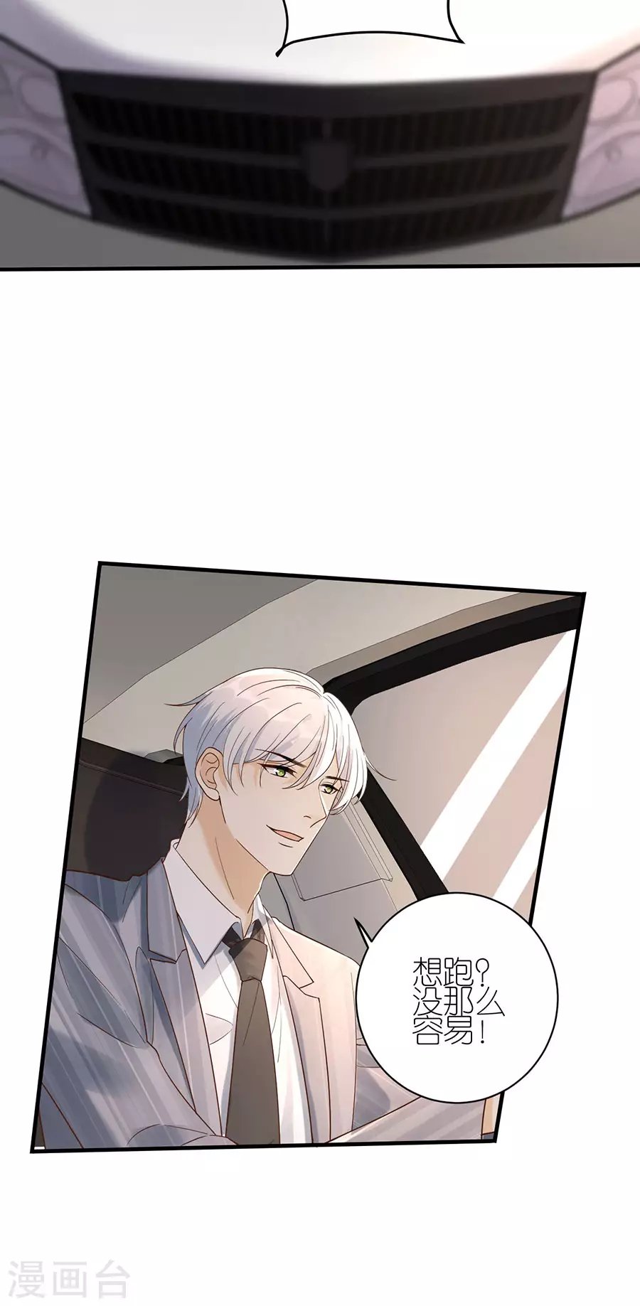第48话 新的开始