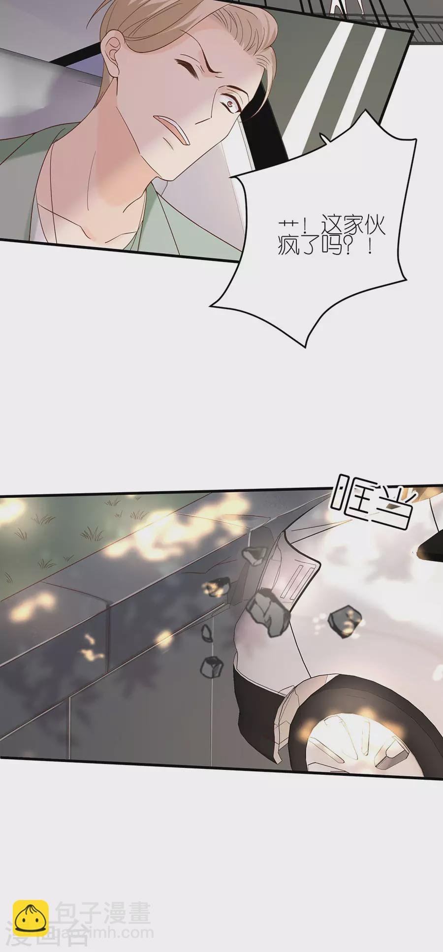 第48话 新的开始