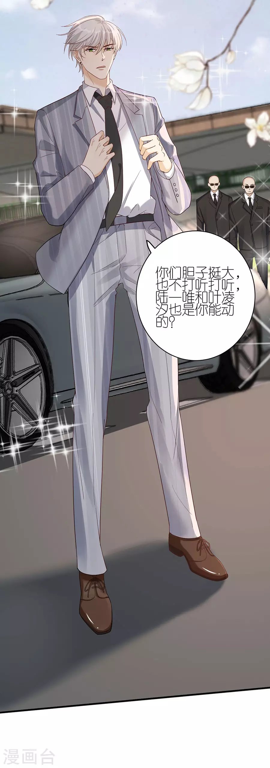 第48话 新的开始